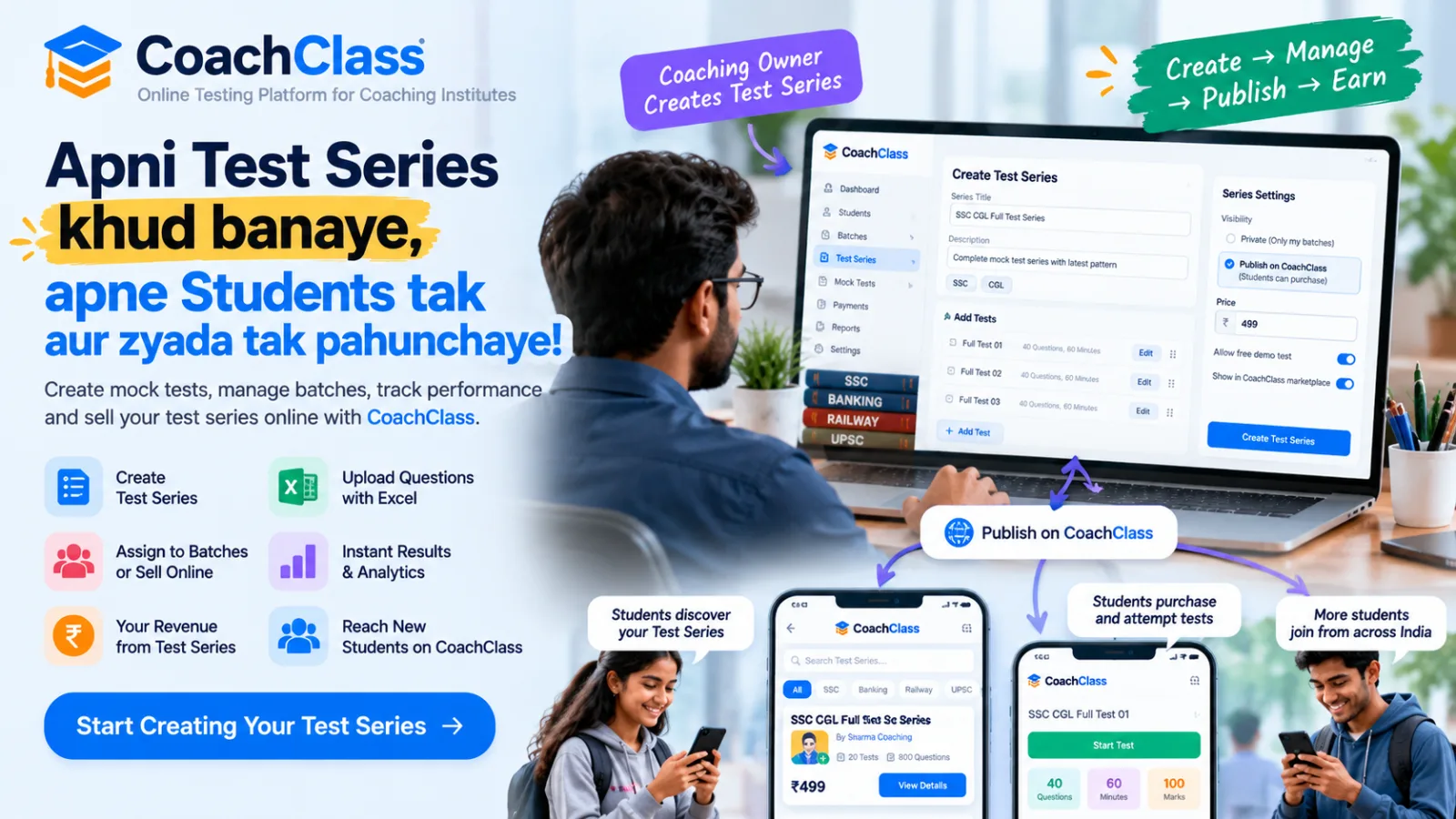 how to create coaching mock test