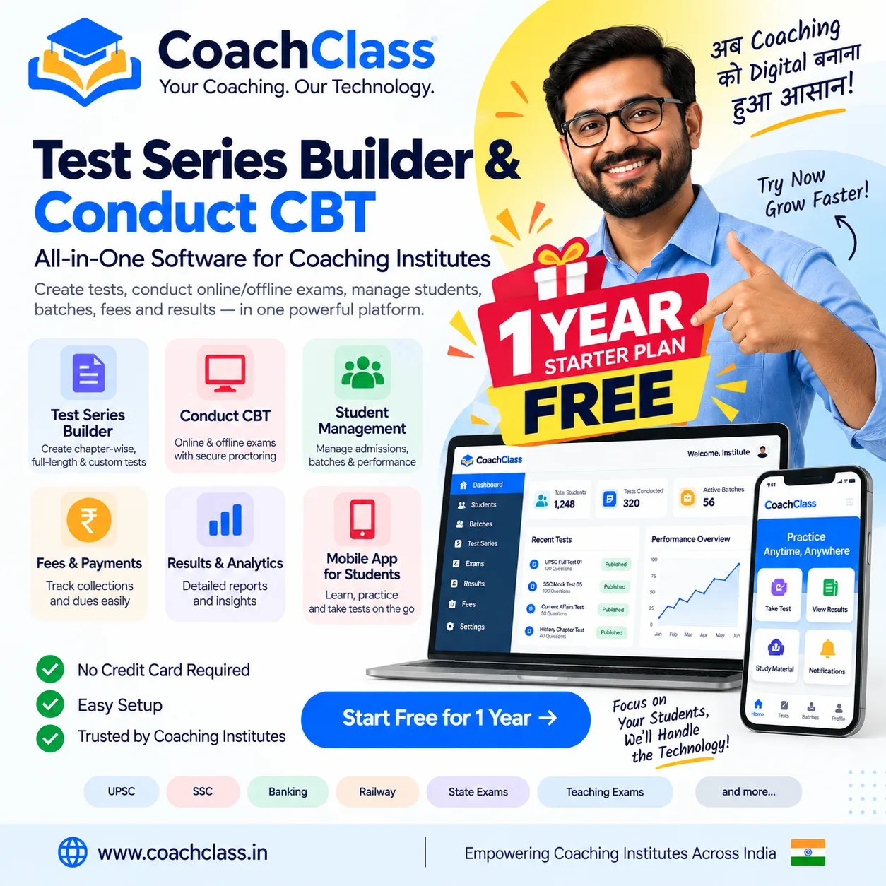 Free SSC mock test series for coaching students